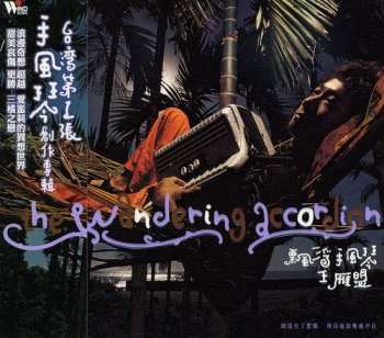 Album Wang,monte: Wandering Accordion