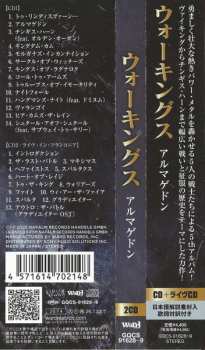 2CD Warkings: Armageddon