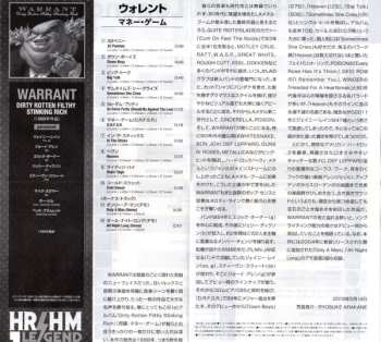 CD Warrant: Dirty Rotten Filthy Stinking Rich = マネー・ゲーム LTD