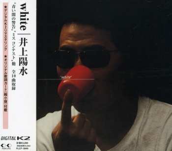 Album Yosui Inoue: "White"