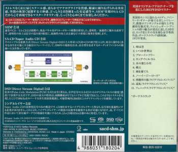 SACD Wishbone Ash: Argus