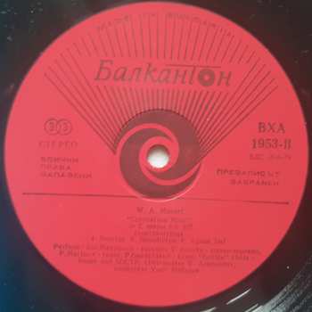 LP Wolfgang Amadeus Mozart: Mass In C Major Coronation KV 317