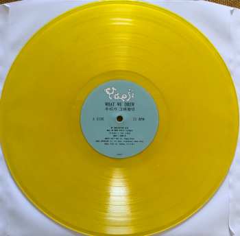 LP Yaeji: What We Drew 우리가 그려왔던 LTD | CLR