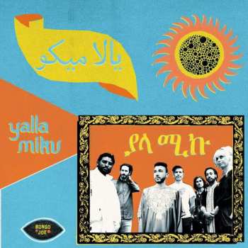 LP Yalla Miku: Yalla Miku CLR | LTD