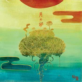 LP Yama Warashi: Moon Egg
