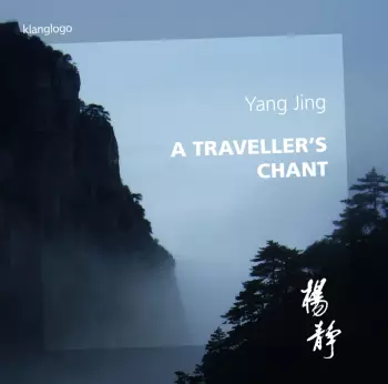 A Traveller's Chant