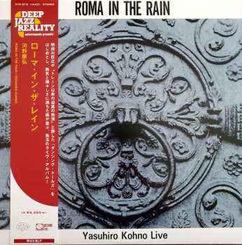 LP Yasuhiro Kohno: Roma In The Rain LTD