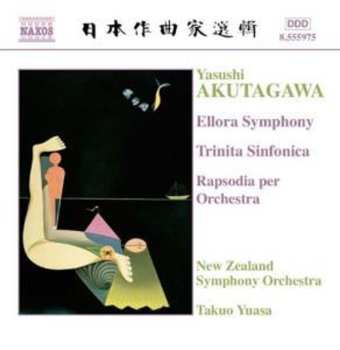 Album Takuo Yuasa: Ellora Symphony / Trinita Sinfonica / Rapsodia Per Orchestra
