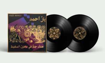 2LP Yazz Ahmed: A Paradise in the Hold