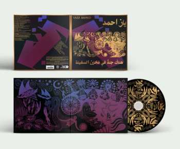 CD Yazz Ahmed: A Paradise in the Hold