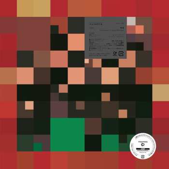 2LP Yellow Magic Orchestra:  増殖 X∞Multiplies: Collector's Vinyl Edition LTD