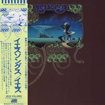 2CD Yes: Yessongs LTD