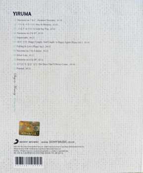 CD Yiruma: 기억에 머무르다 - Stay In Memory