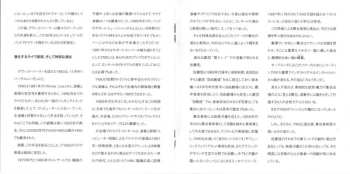 2SACD Yellow Magic Orchestra: After Service