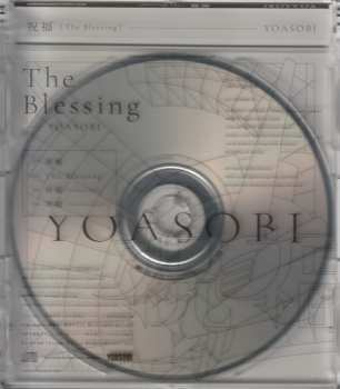 CD Yoasobi: 祝福 LTD