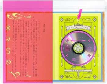 CD Yoasobi: はじめての-EP LTD