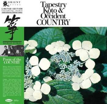 LP Yonekawa, Toshiko / Yamaya, Kiyoshi / Contemporary: Tapestry Koto & The Occident Country