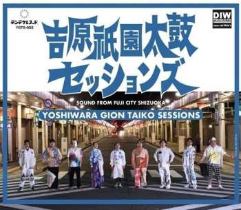 Album Yoshiwara Gion Taiko Sessions: Taiko!