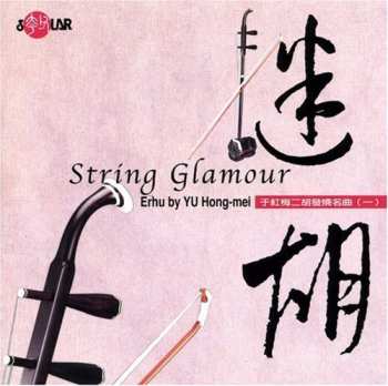 Album Yu Hon Mei: String Glamour
