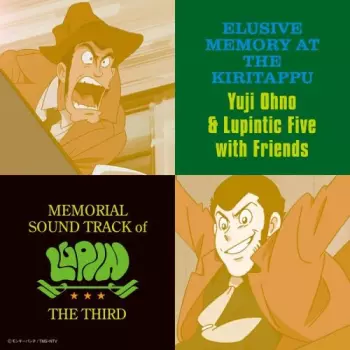 Yuji Ohno & Lupintic Five: Elusive Memory At The Kiritappu (Memorial Soundtrack Of Lupin The Third)