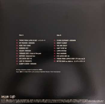 LP Yuji Ohno & Lupintic Six: Lupin The Third Part 6 Woman Original Soundtrack LTD