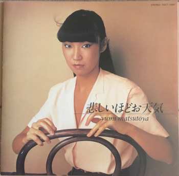 CD Yumi Matsutoya: 悲しいほどお天気 (The Gallery In My Heart)