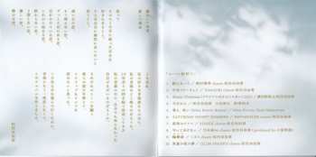 CD Yumi Matsutoya: Yuming Kanpai!! - Yumi Matsutoya 50th Anniversary Collaboration Best Album = ユーミン乾杯!! 〜松任谷由実50周年記念コラボベストアルバム〜 