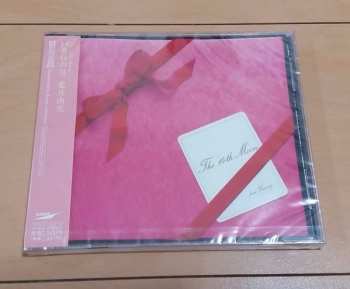 CD Yumi Arai: The 14th Moon