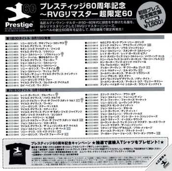 CD Yusef Lateef: Eastern Sounds