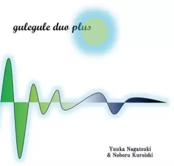 Yuuka,nagatsuki / Kuroishi,noboru: Gulegule Duo Plus