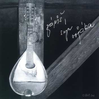 Album Záviš: Záviš, Syn Vojáka