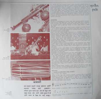 3LP/Box Set Zdeněk Zahradník: Hudba Indie (3xLP + BOX)
