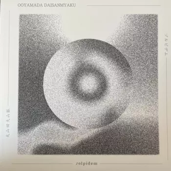 Ooyamada Daisanmyaku: Zolpidem