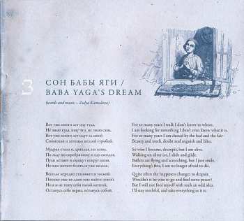 CD Zulya: Tales Of Subliming